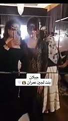 ابنة لجين عمران تخطف الأنظار بقناعها التنكري في عيد ميلاد والدتها