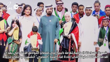 لطيفة تتصدر التريند وهذه تفاصيل الأزمة