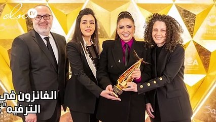 الفائزون في حفل "جوائز صنّاع الترفيه" JOY AWARDS