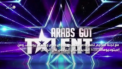 انطلاق Arabs Got Talent بموسمه السابع من الرياض