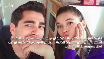 أفرا  ساراتش اوغلو ومارت ديمير معاً في طائر الرفراف