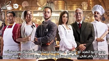 هدى المفتي لنواعم:أحب المطبخ وتجمعني كيمياء بأحمد مالك