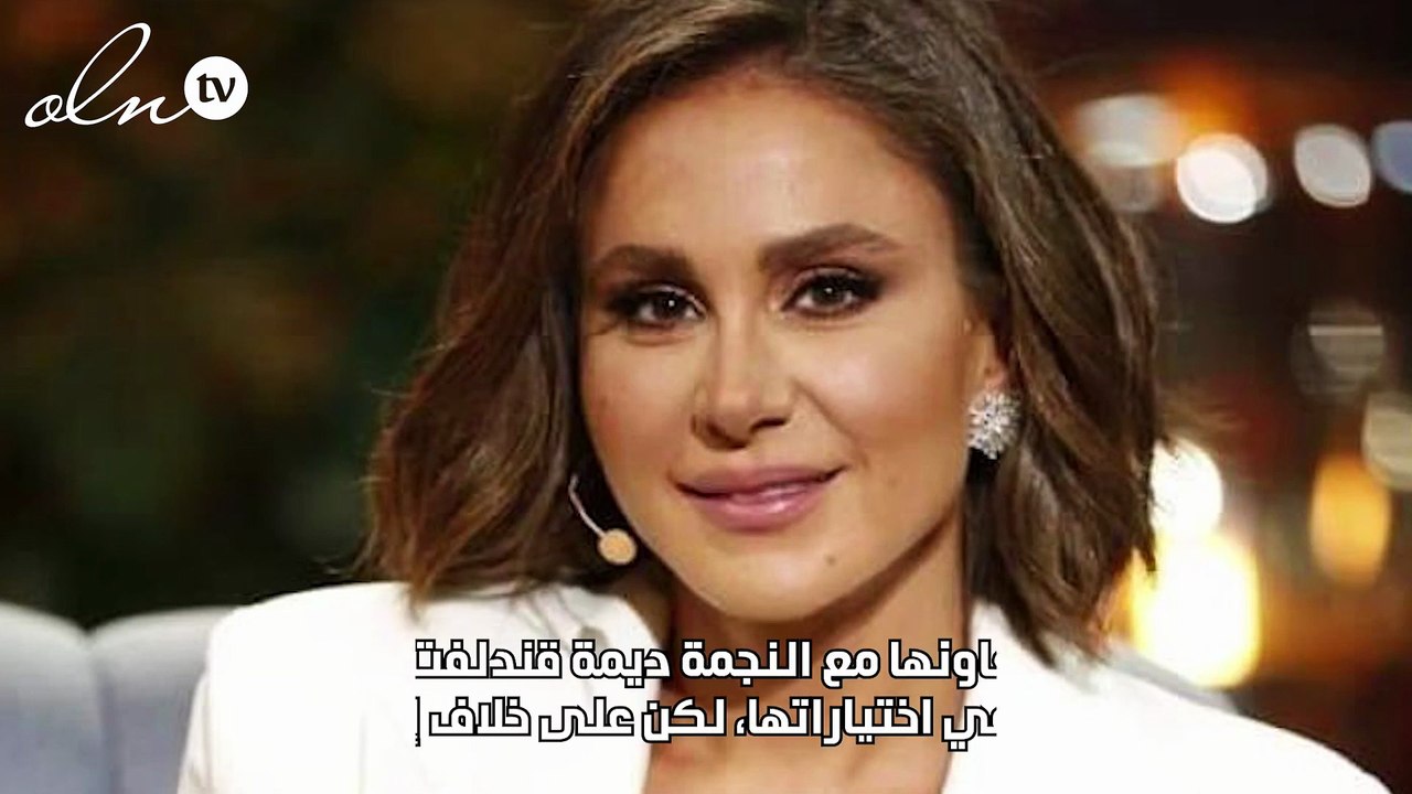 رزان جمّال على خلاف مع ديمة قندلفت
