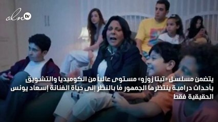حياة إسعاد يونس على الشاشة