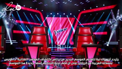 هل سينطلق الموسم الجديد من ذا فويس؟