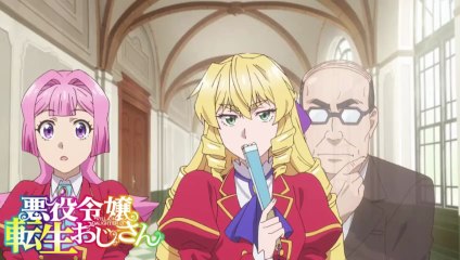 Recap Highlight Moment | 悪役令嬢転生おじさん