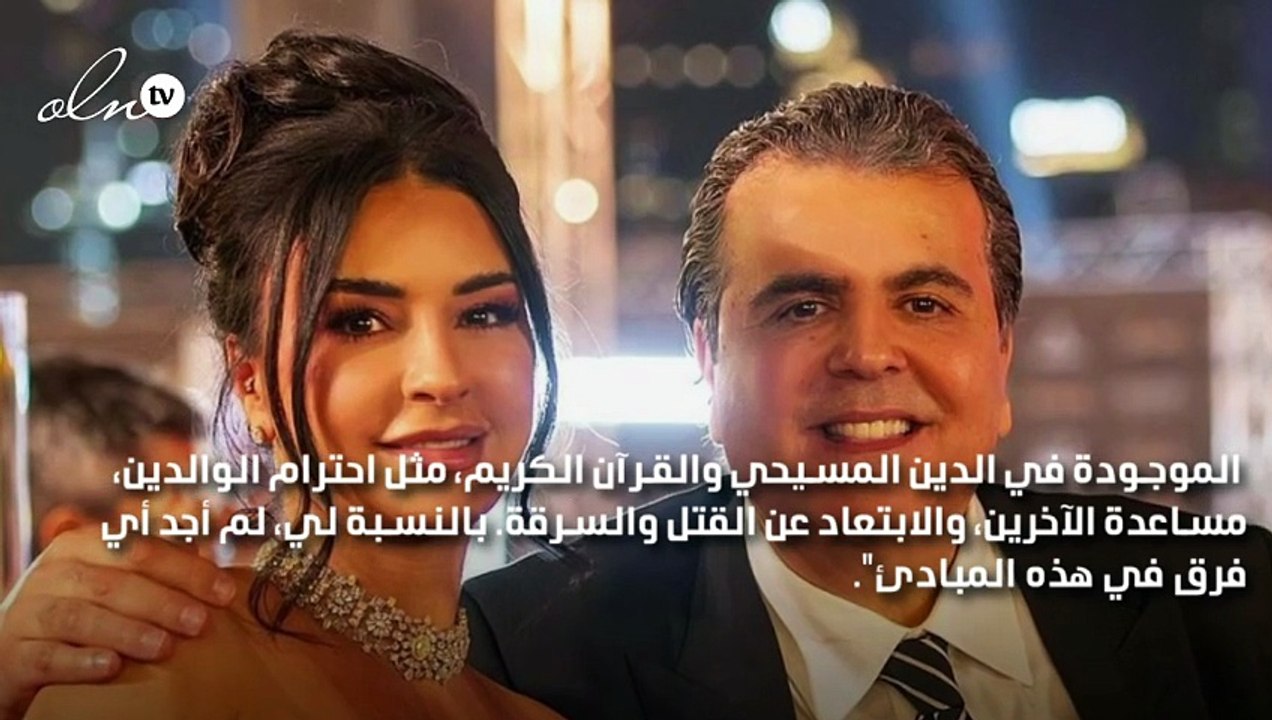 ماغي بو غصن: أنا مسيحية وزوجي مسلم والصلاة ليست مجرد طقوس