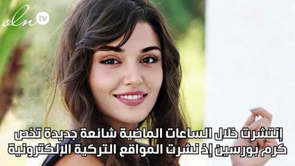 ما علاقة هاندا آرتشيل بعلاقة الحب الجديدة في حياة كرم بورسين؟