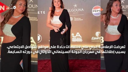 إنجي علي تتعرض لانتقادات بسبب إطلالتها في الجونة