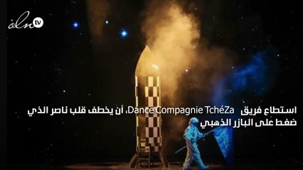 أول فريق راقص من جزر القمر يخطف الأنظار وقلب ناصر القصبي في برنامج Arabs Got Talent