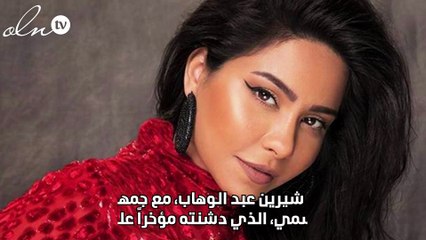 شيرين عبد الوهاب ترسل رسالة صوتية لجمهورها عبر تويتر
