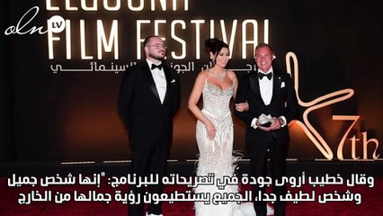 ماذا قال خطيب أروى جودة ونجله عنها؟