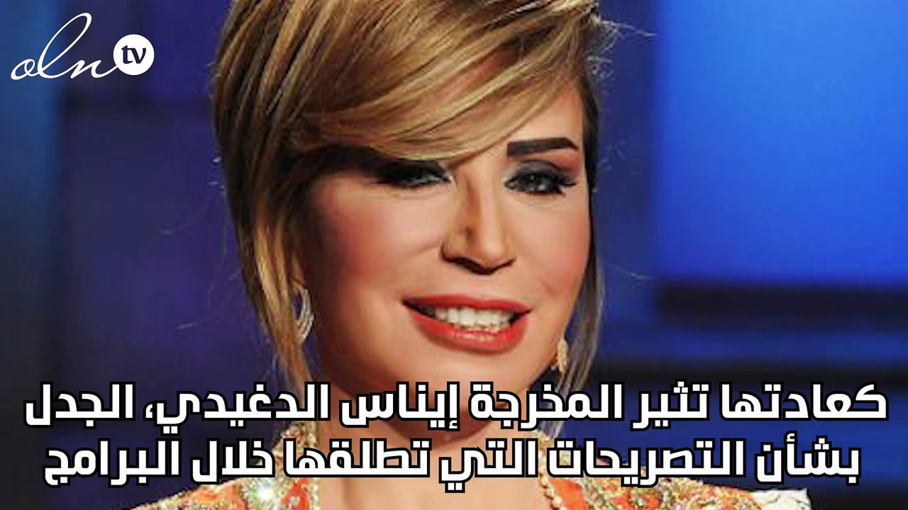 إيناس الدغيدي: لن أتحجب وعشت المساكنة مع زوجي قبل الزواج والتحرش سببه "الست"