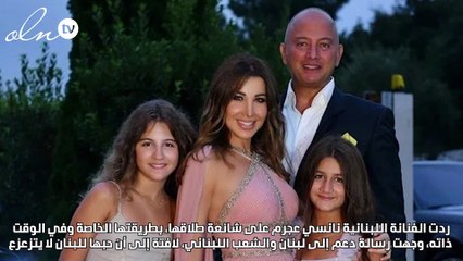 نانسي عجرم ترد على شائعة طلاقها بصورة