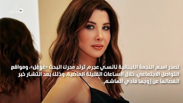 جيجي لامارا ينفي طلاق نانسي عجرم من زوجها فادي الهاشم