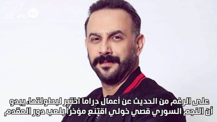 قصي خولي مقدّماً على أم بي سي