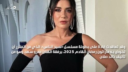 غادة عادل تتجه لدراما الصعيد لأول مرة
