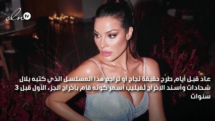 نادين نسيب نجيم والعمل الذي تنتظره‎