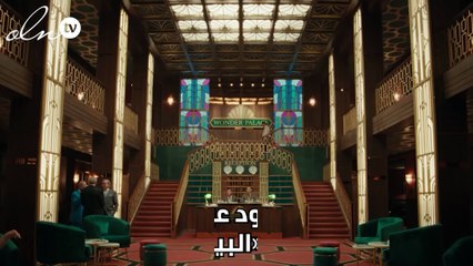 كريم محمود عبد العزيز: «خلطة» خاصة بالرعب والكوميديا في «البيت بيتي 2»