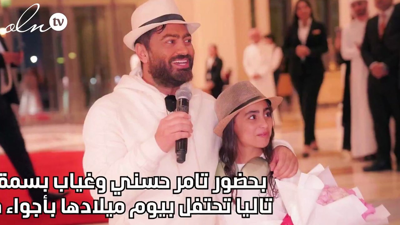 بحضور تامر حسني وغياب بسمة بوسيل... تاليا تحتفل بيوم ميلادها بأجواء كرة القدم