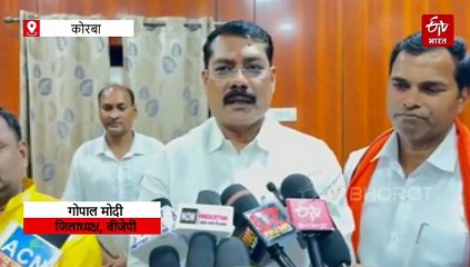 कटघोरा में शूटर समेत तीन अरेस्ट, मास्टरमाइंड फरार, पीड़ित परिवार के युवक ने भागकर की थी शादी