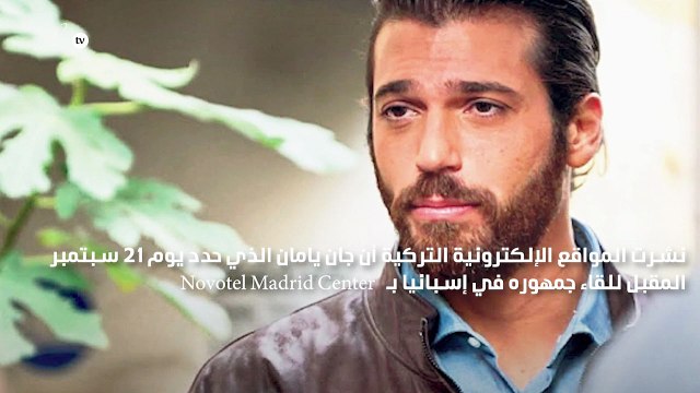 جان يامان يحدد 470 يورو للعمل الخيري