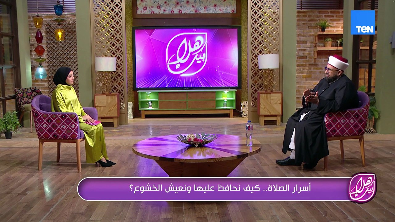 أفضل الطرق الاستثمار وحكاية الطفلة "كارما" مع عمل الخير والخشوع في الصلاة| هلا بيك مع هلا رشدي