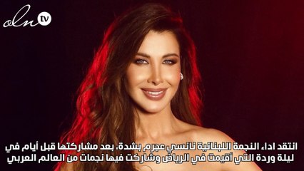 انتقادات تسابق جديد نانسي عجرم‎