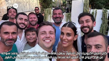 آنجين إكيوريك لا يرفض الزواج