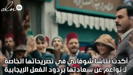 نتاشا شوفاني لنواعم:تاج تحدٍ فني وسعيدة بردود الأفعال