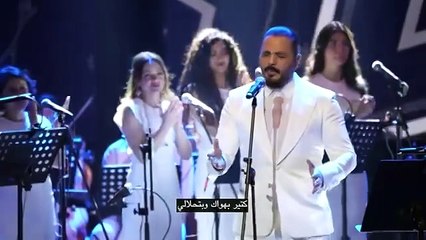 رامي عياش طرح أغنية Sway بالعربي