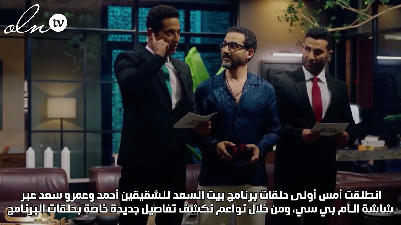 نواعم تكشف تفاصيل الحلقات الاولى من بيت السعد