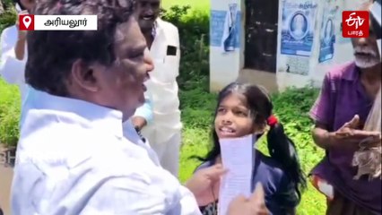 காரை மறித்து கோரிக்கை வைத்த சிறுமி! உடனடியாக நிறைவேற்றிய அமைச்சர்!