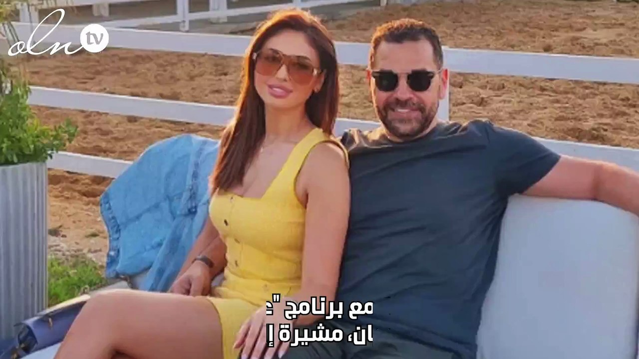 نيكول سعفان: طارق العريان أكثر رومانسية مني