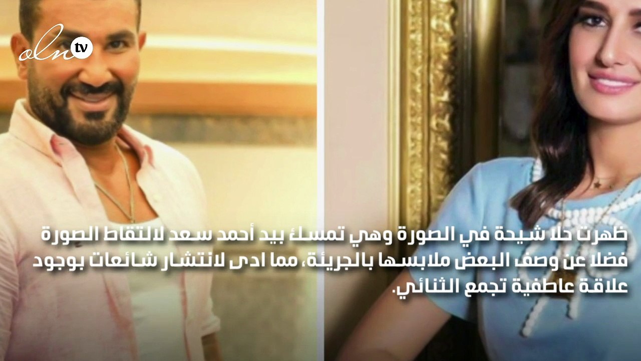 حلا شيحة ترد على صورتها المثيرة للجدل مع أحمد سعد