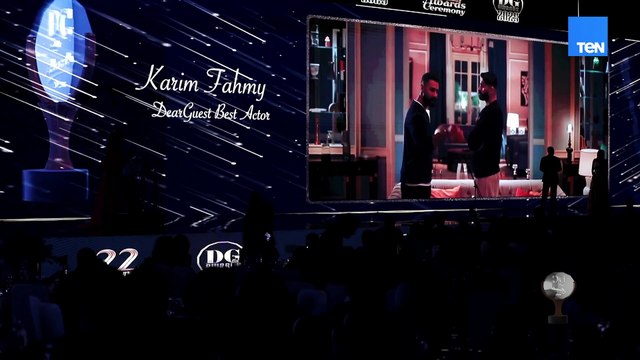 🎬 النجم كريم فهمي.. يتألق بدور استثنائي في وتقابل حبيب 👑 تكريم مستحق في Dear Guest Awards 🌟