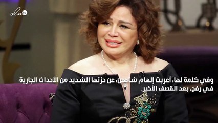 إلهام شاهين: قلبي موجوع على فلسطين وأحضر المهرجانات لأن الحياة لازم تستمر