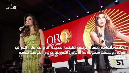 نانسي عجرم الأولى على المنصات‎