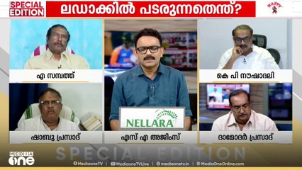 'പ്രക്ഷോഭത്തിന് പുറകിലുള്ള താല്പര്യങ്ങൾ ഒരു പ്രശ്നമാണ്, ലഡാക്ക്‌ സമരത്തിന് പിന്നിൽ കോൺഗ്രസ്'