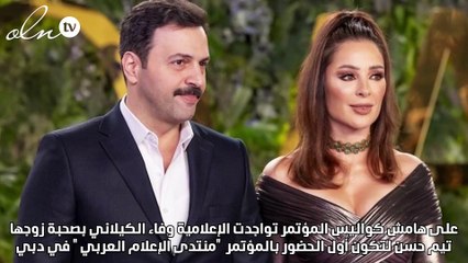 وفاء الكيلاني تكشف حقيقة تدخلها في إختيارت تيم حسن