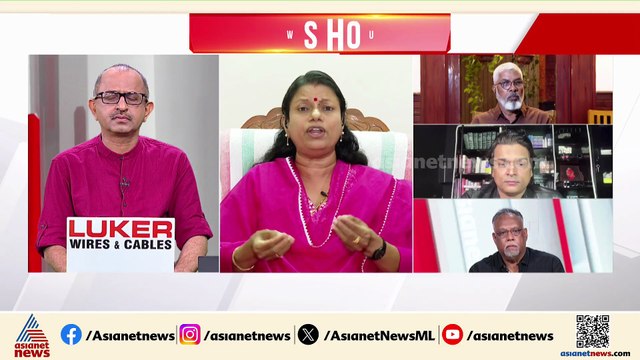 'രാഷ്ട്രീയ എതിരാളികളെ മാത്രമല്ല സ്ത്രീ സമൂഹത്തെ മുഴുവൻ അപമാനിച്ച സുരേഷ് ബാബുവിനെതിരെ നടപടിയെടുക്കണം'