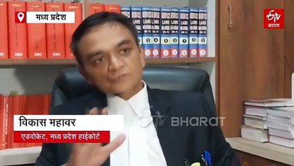 होमगार्ड जवानों को अब मिलेगा साल भर का वेतन, मध्य प्रदेश हाईकोर्ट ने कॉल ऑफ प्रक्रिया पर लगाई रोक