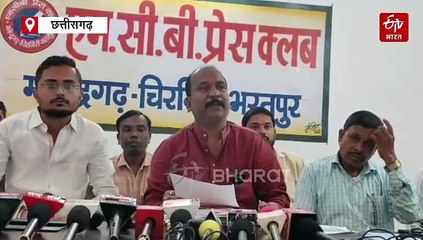 मनेंद्रगढ़ चिरमिरी भरतपुर में संविदाकर्मी भर्ती महाघोटाला, साय सरकार से जांच की मांग