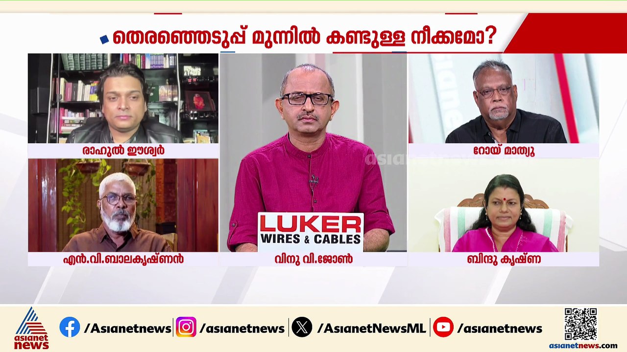 'തങ്ങളുടെ രാഷ്ട്രീയ ലാഭത്തിന് വേണ്ടി ഓരോ പ്രശ്നങ്ങളെയും ഉപയോഗിക്കുകയാണ് CPM'; NV ബാലകൃഷ്ണൻ