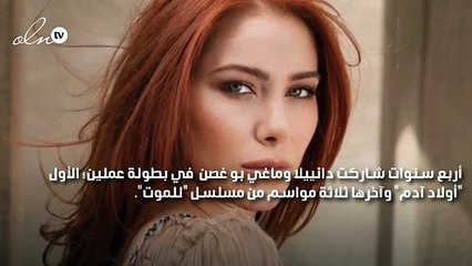 لماذا خرجت دانييلا رحمة من السباق الدرامي؟