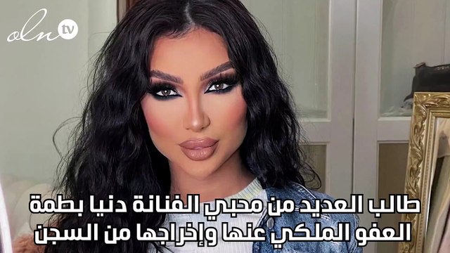 بعد حبس دنيا بطمة.. هل القانون سيمنح محمد الترك ابنتيه بعد رفع دعوى قضائية؟