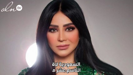 لجين عمران في مهرجان البحر الأحمر قريباً‎