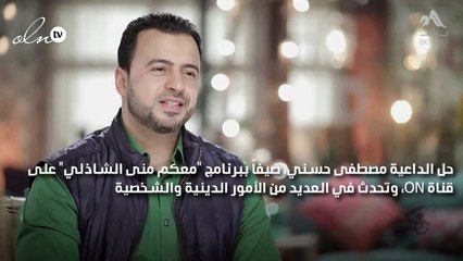 مصطفى حسني يرد على انتقادات استخدام الأغاني في تتر برامجه