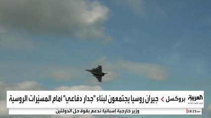 جيران روسيا يناقشون إقامة جدار دفاعي ضد المسيرات