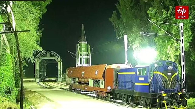 रेल बेस्ड मिसाइल सिस्टम से 'अग्नि' लॉन्च, रूस, अमेरिका की कतार में खड़ा हुआ भारत